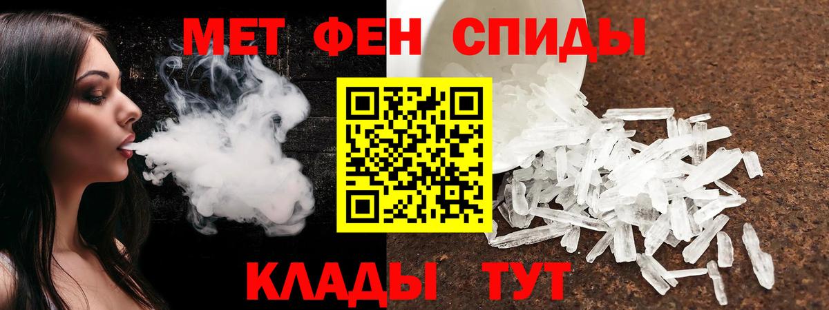 Сокол  Amphetamine Розовый  Вход с VPN 