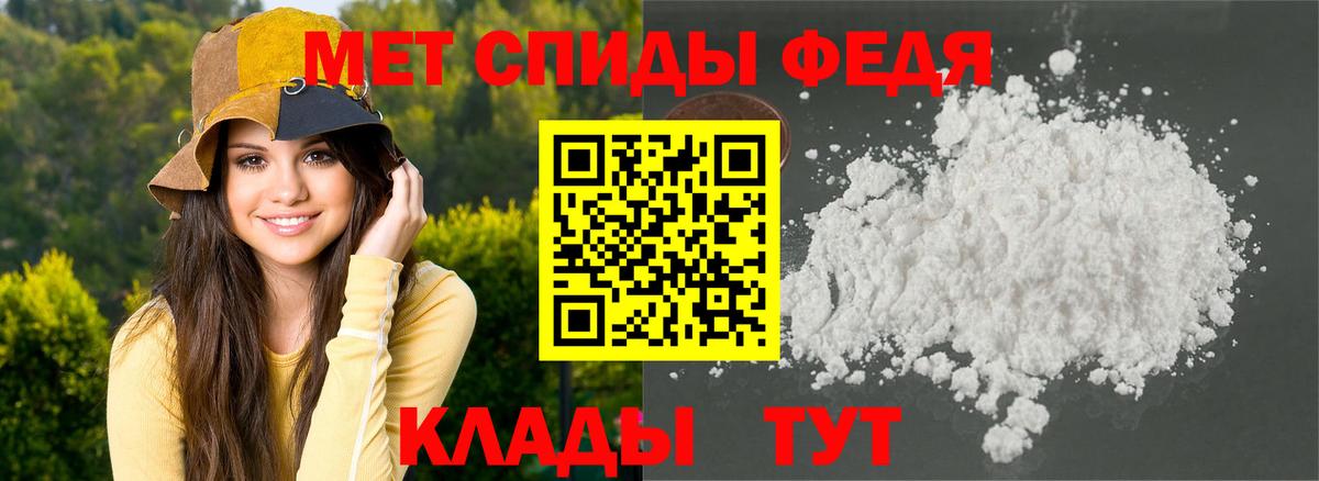 АМФЕТАМИН Premium Сокол