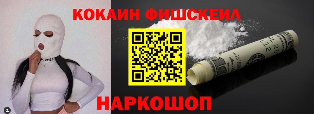 Сокол  закладки  Кокаин  COCAIN VHQ  Вход с VPN  COCAIN Колумбийский 