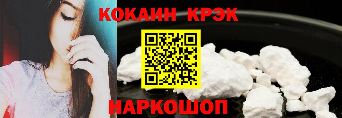 COCAIN 98% Сокол
