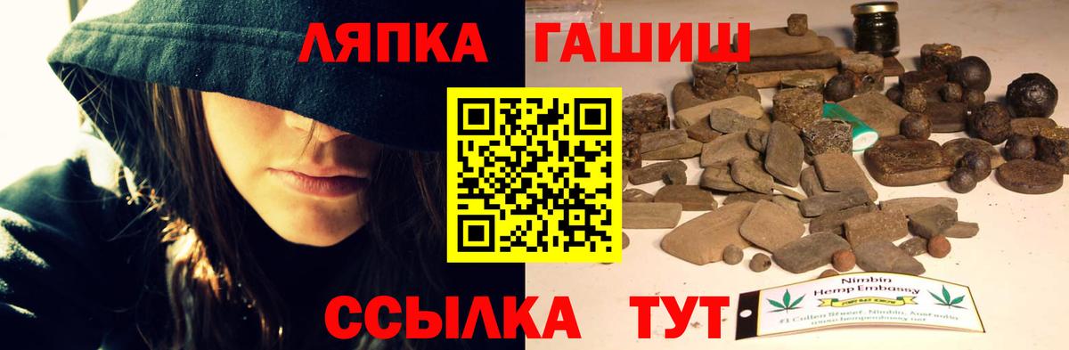 Гашиш ice o lator Сокол