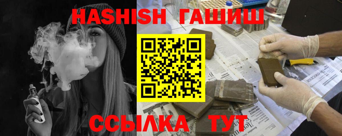 Сокол  Гашиш Premium  Вход с VPN 