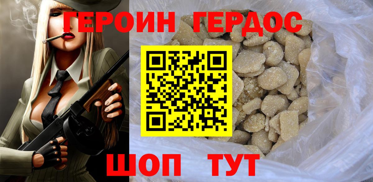 Мефедрон кристаллы  Сокол  Вход с VPN  COCAIN  Гашиш  Каннабис 