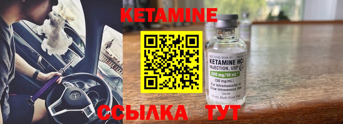 блэк спрут ссылка  КЕТАМИН VHQ  Вход с VPN  мориарти клад  Сокол  Кетамин VHQ 