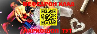 COCAINE Новодвинск