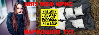 альфа пвп VHQ Обнинск