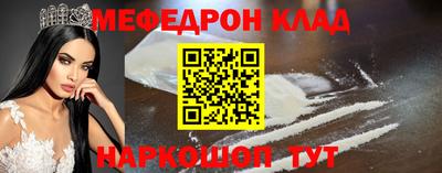 прущие крисы Обь