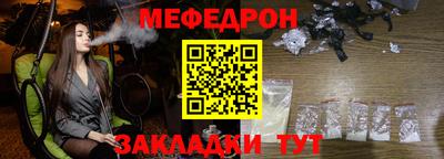 альфа пвп VHQ Обнинск