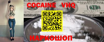 дистиллят марихуана Новозыбков