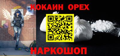 дистиллят марихуана Новозыбков