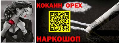 дистиллят марихуана Новозыбков