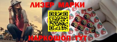 прущие грибы Новокубанск