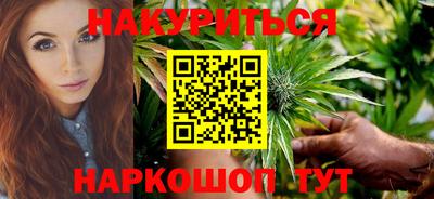 дистиллят марихуана Новозыбков