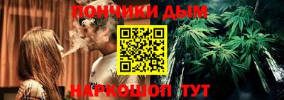 дистиллят марихуана Новозыбков