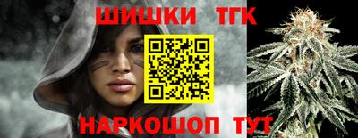 дистиллят марихуана Новозыбков