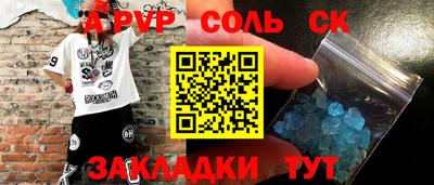 COCAINE Новодвинск