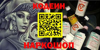 прущие грибы Новокубанск