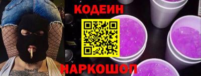 дистиллят марихуана Новозыбков