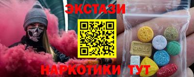 дистиллят марихуана Новозыбков