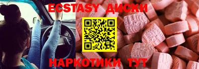 COCAINE Новодвинск