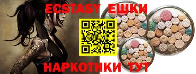 прущие грибы Новокубанск