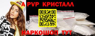 прущие грибы Новокубанск
