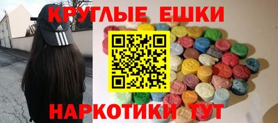 прущие грибы Новокубанск