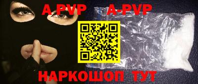 прущие грибы Новокубанск