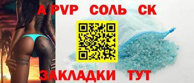 прущие грибы Новокубанск