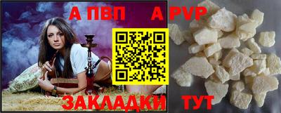 дистиллят марихуана Новозыбков