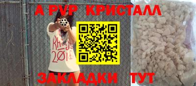 COCAINE Новодвинск