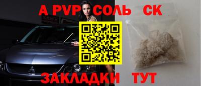 дистиллят марихуана Новозыбков