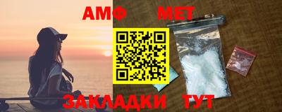 альфа пвп VHQ Обнинск