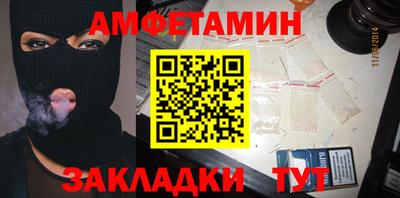альфа пвп VHQ Обнинск