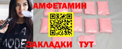 дистиллят марихуана Новозыбков