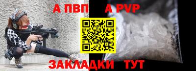 прущие грибы Новокубанск