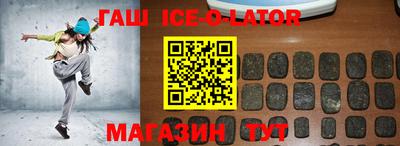 прущие грибы Новокубанск