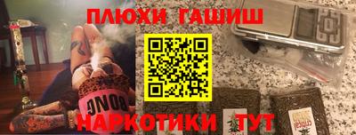 дистиллят марихуана Новозыбков