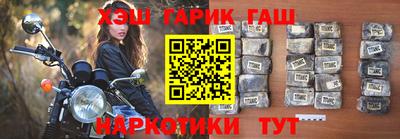дистиллят марихуана Новозыбков