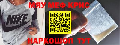 COCAINE Новодвинск
