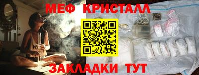 прущие грибы Новокубанск