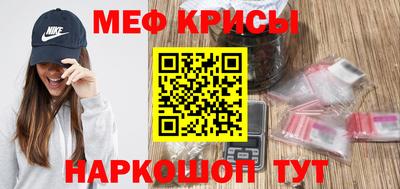 прущие грибы Новокубанск