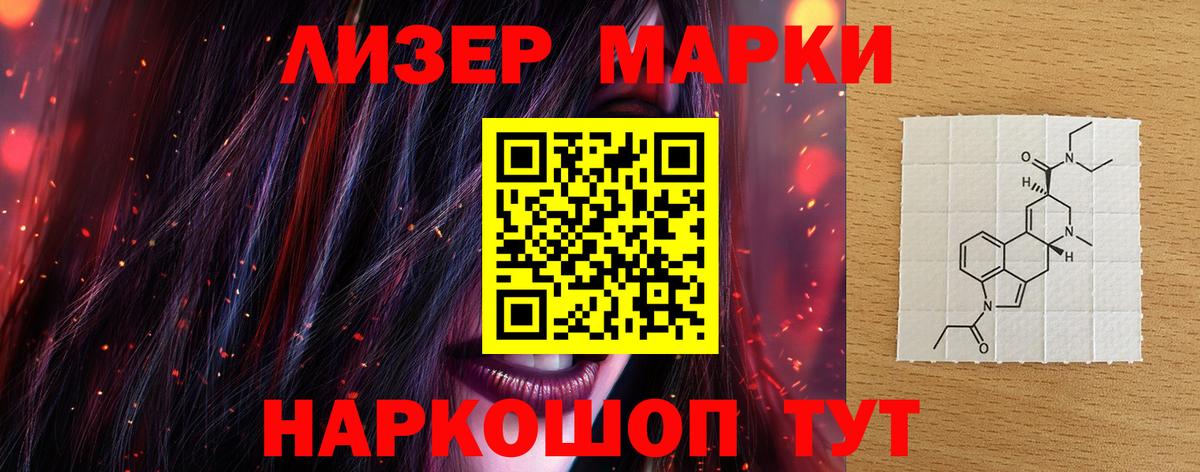 LSD-25 экстази кислота  Вход с VPN  Сокол  LSD-25 экстази кислота 