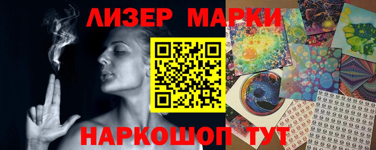 ЛСД экстази кислота Сокол