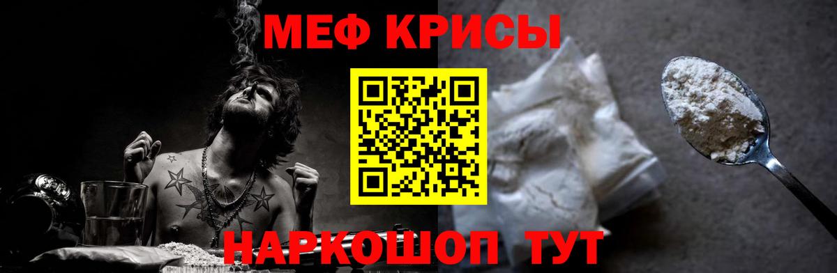 Сокол  Меф  хочу   Вход с VPN  Мефедрон mephedrone  Мефедрон мука 