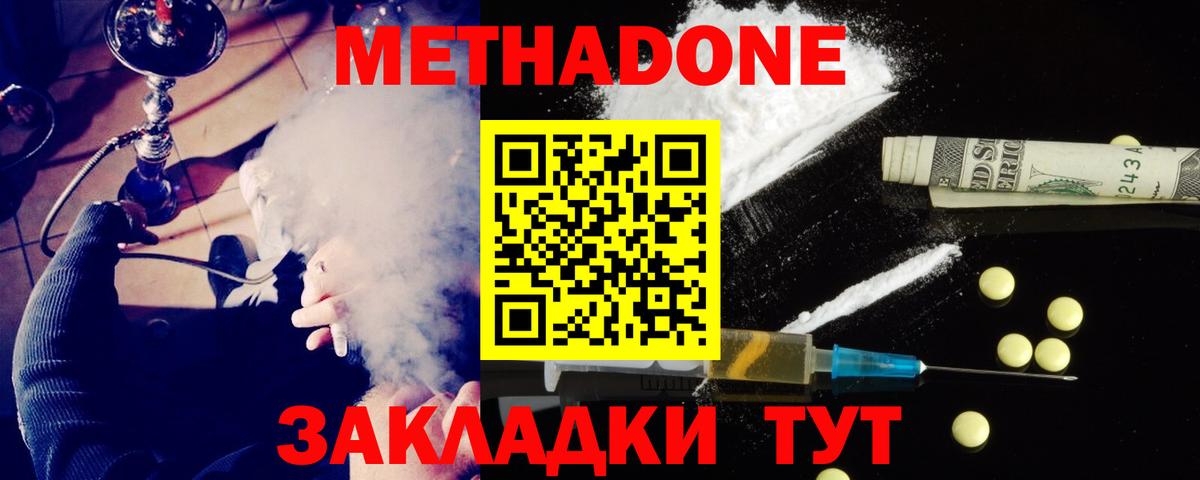 МДМА Сокол