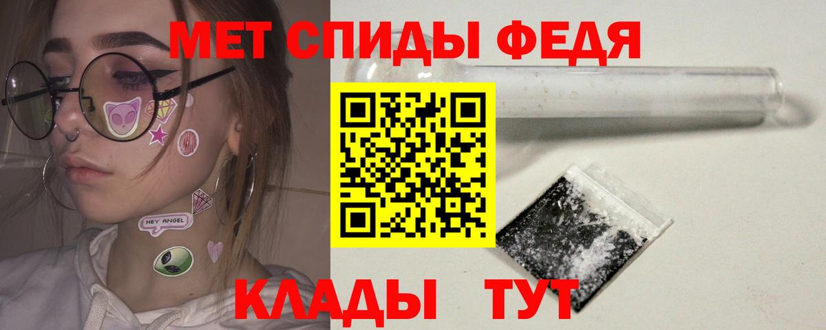 Первитин пудра  Вход с VPN  Сокол  Первитин пудра 
