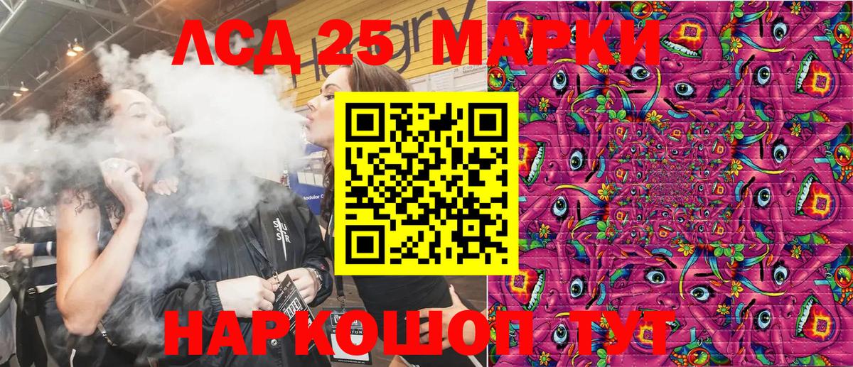 Наркотические марки 1500мкг  Наркотические марки 1500мкг  Марки N-bome  Сокол  Вход с VPN 