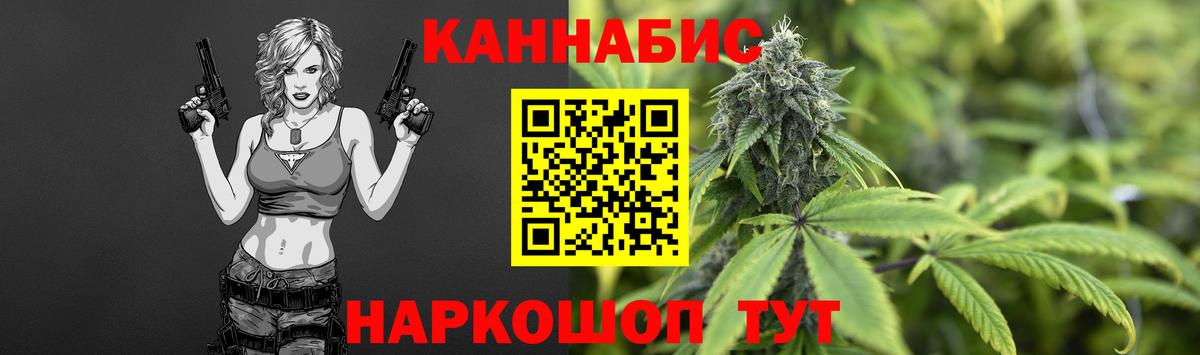 Марихуана план  Канабис VHQ  Сокол  Вход с VPN  Бошки Шишки VHQ 
